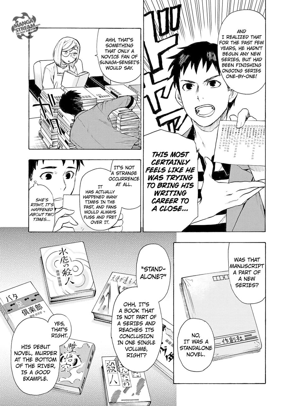 Okitegami Kyouko no Bibouroku Chapter 4 page 37 - Chapter 4: Kakushidate Yakusuke 4