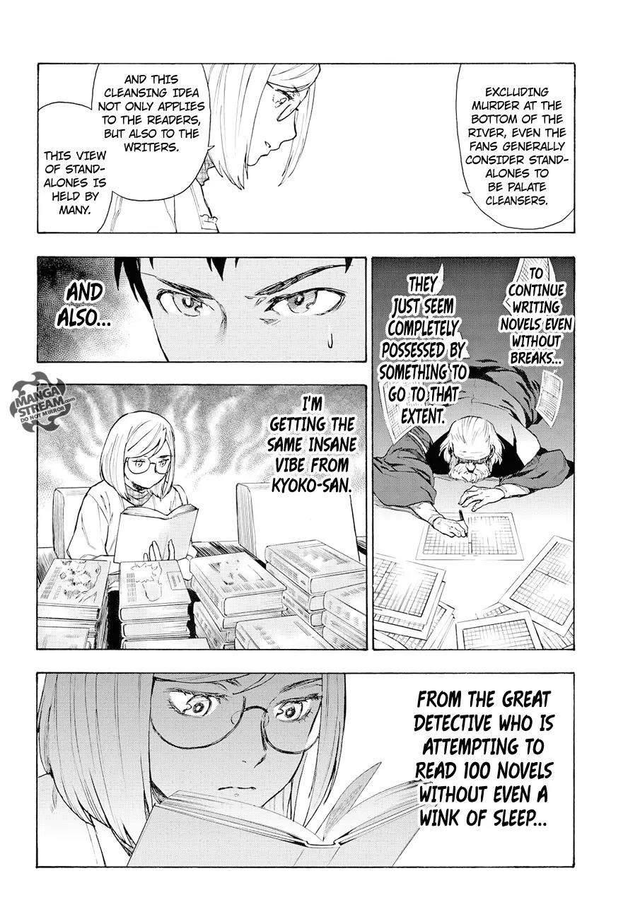 Okitegami Kyouko no Bibouroku Chapter 4 page 38 - Chapter 4: Kakushidate Yakusuke 4