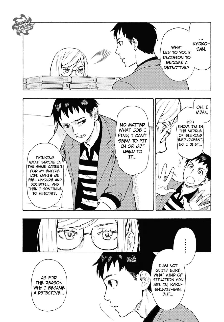 Okitegami Kyouko no Bibouroku Chapter 4 page 39 - Chapter 4: Kakushidate Yakusuke 4