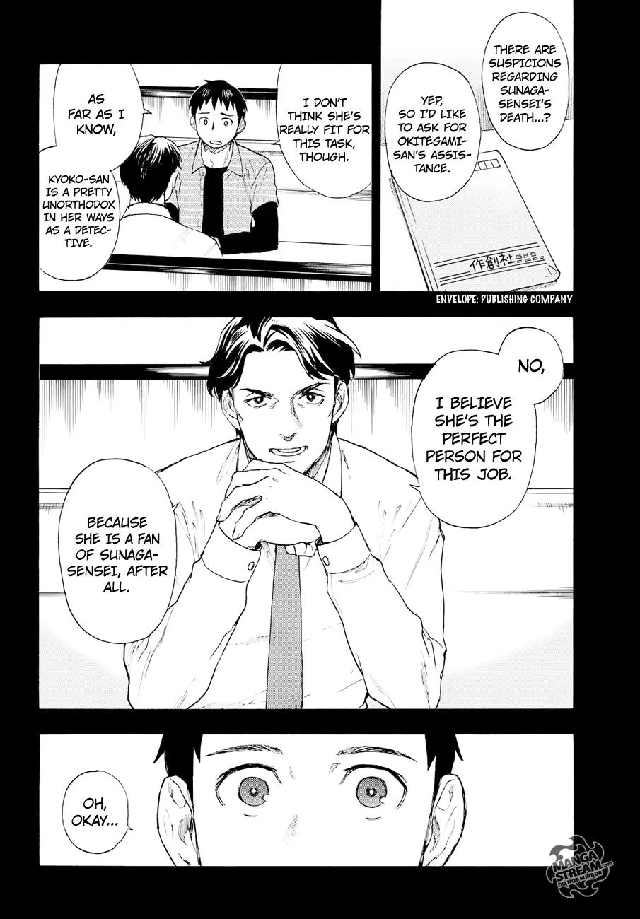 Okitegami Kyouko no Bibouroku Chapter 4 page 4 - Chapter 4: Kakushidate Yakusuke 4