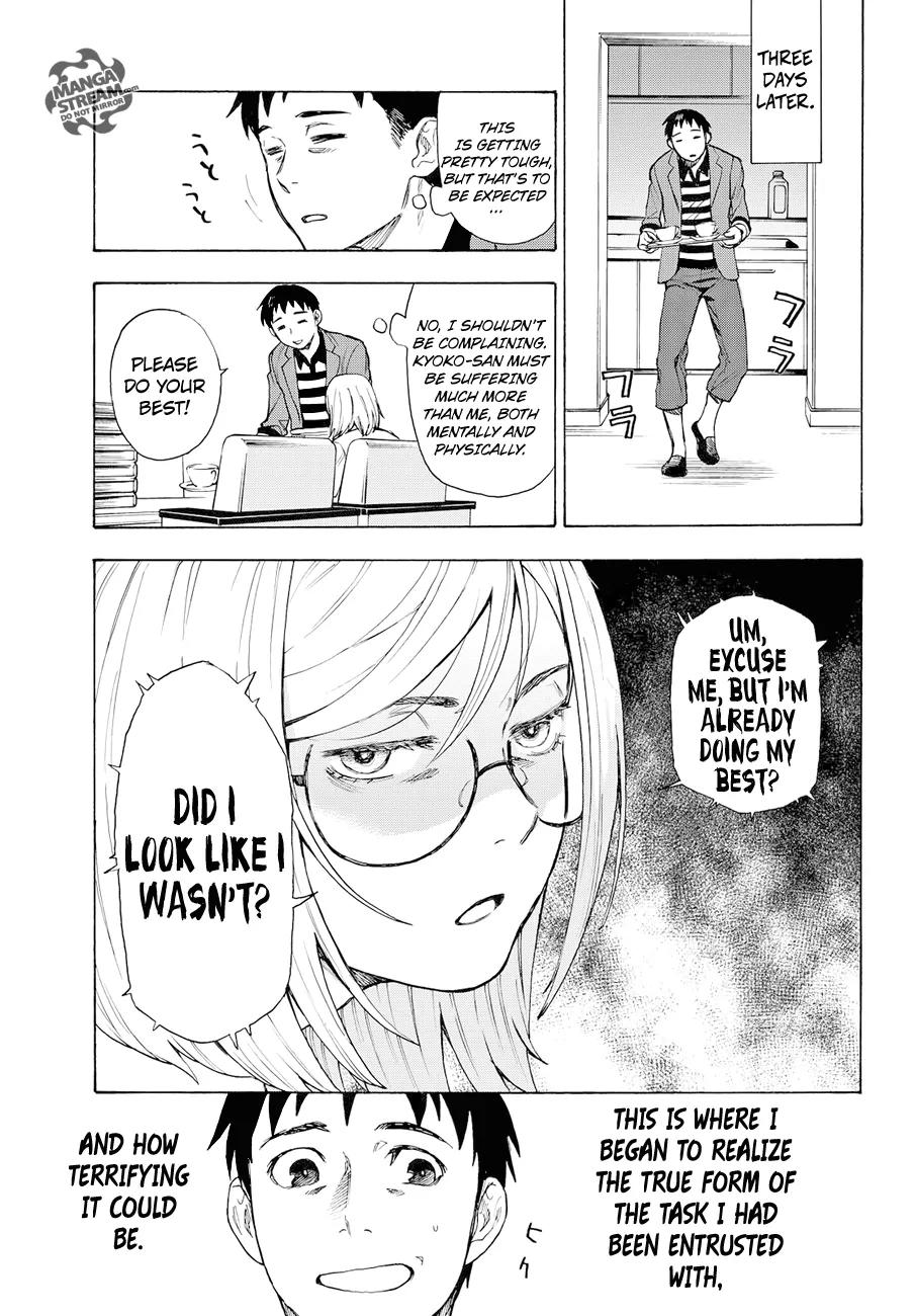 Okitegami Kyouko no Bibouroku Chapter 4 page 41 - Chapter 4: Kakushidate Yakusuke 4