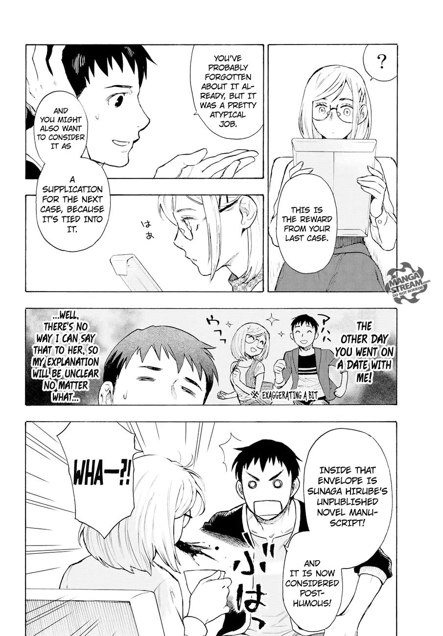 Okitegami Kyouko no Bibouroku Chapter 4 page 8 - Chapter 4: Kakushidate Yakusuke 4