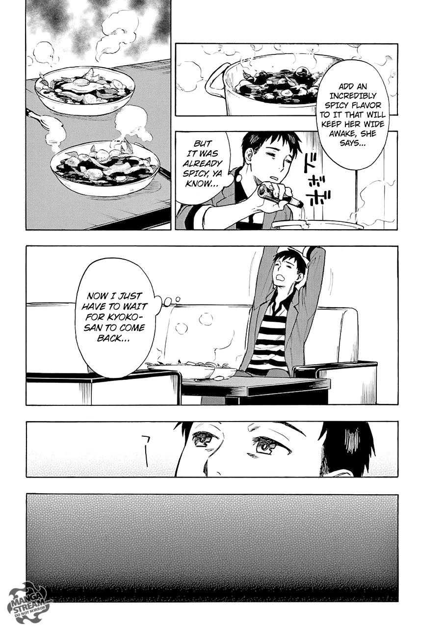 Okitegami Kyouko no Bibouroku Chapter 5 page 13 - Chapter 5: Kakushidate Yakusuke 5