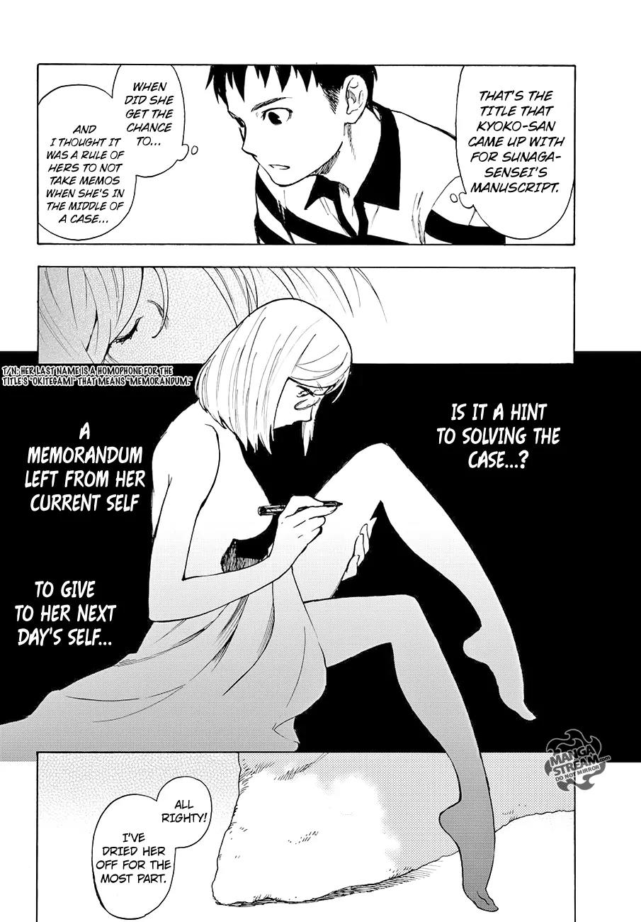 Okitegami Kyouko no Bibouroku Chapter 5 page 19 - Chapter 5: Kakushidate Yakusuke 5