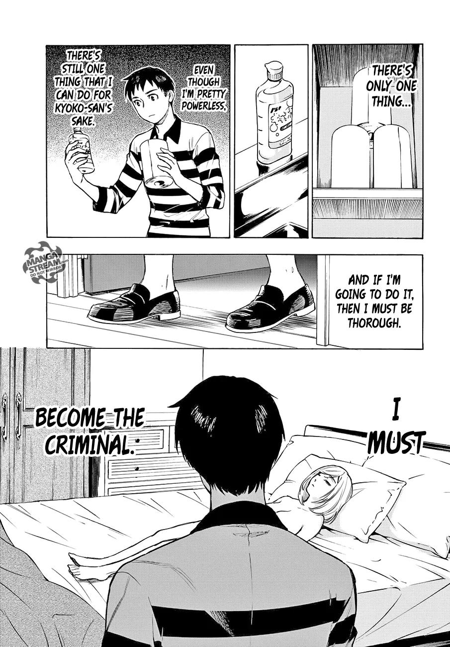 Okitegami Kyouko no Bibouroku Chapter 5 page 26 - Chapter 5: Kakushidate Yakusuke 5