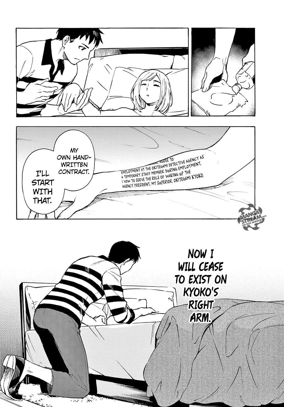 Okitegami Kyouko no Bibouroku Chapter 5 page 27 - Chapter 5: Kakushidate Yakusuke 5