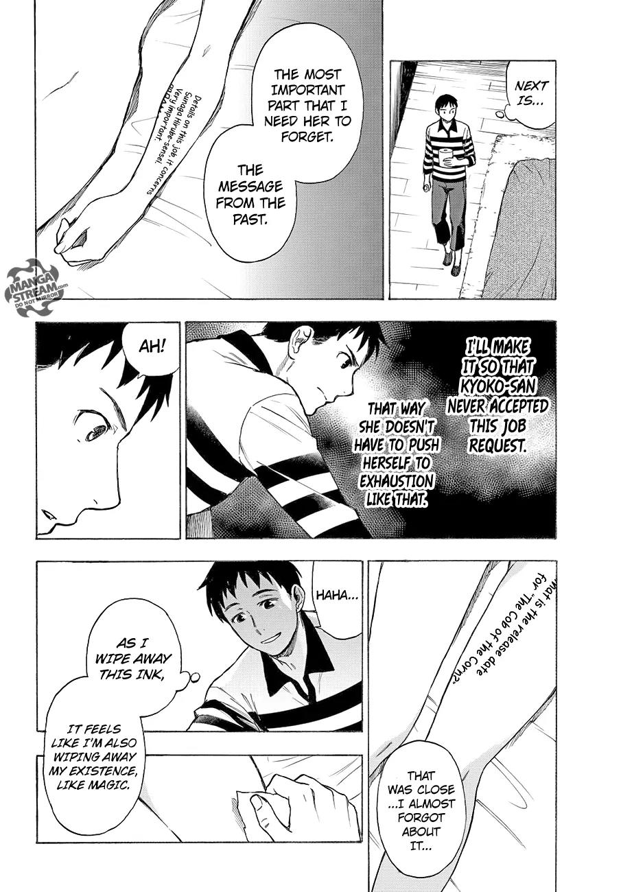 Okitegami Kyouko no Bibouroku Chapter 5 page 29 - Chapter 5: Kakushidate Yakusuke 5