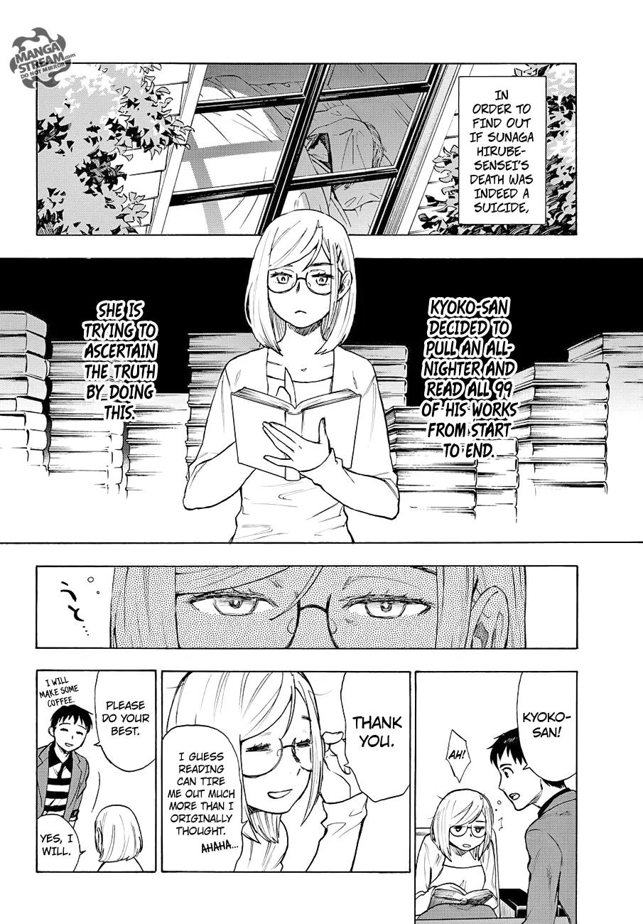 Okitegami Kyouko no Bibouroku Chapter 5 page 3 - Chapter 5: Kakushidate Yakusuke 5