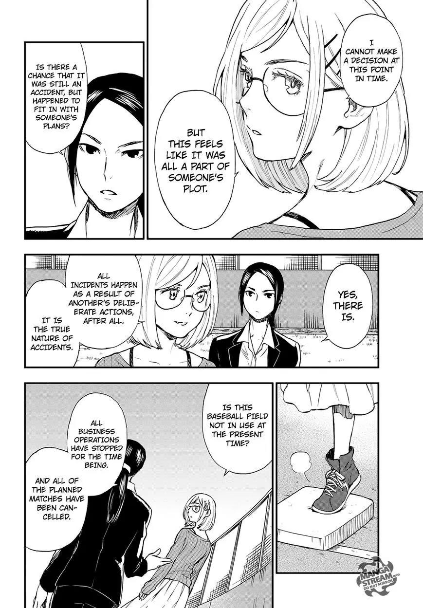 Okitegami Kyouko no Bibouroku Chapter 6.5 page 10 - Chapter 6.5: Inspector Oniniwa