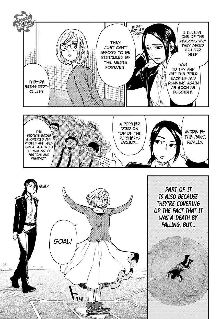 Okitegami Kyouko no Bibouroku Chapter 6.5 page 11 - Chapter 6.5: Inspector Oniniwa
