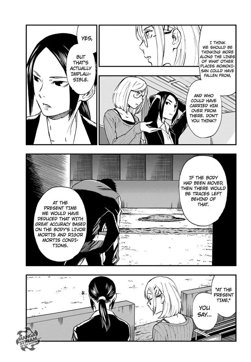 Okitegami Kyouko no Bibouroku Chapter 6.5 page 13 - Chapter 6.5: Inspector Oniniwa