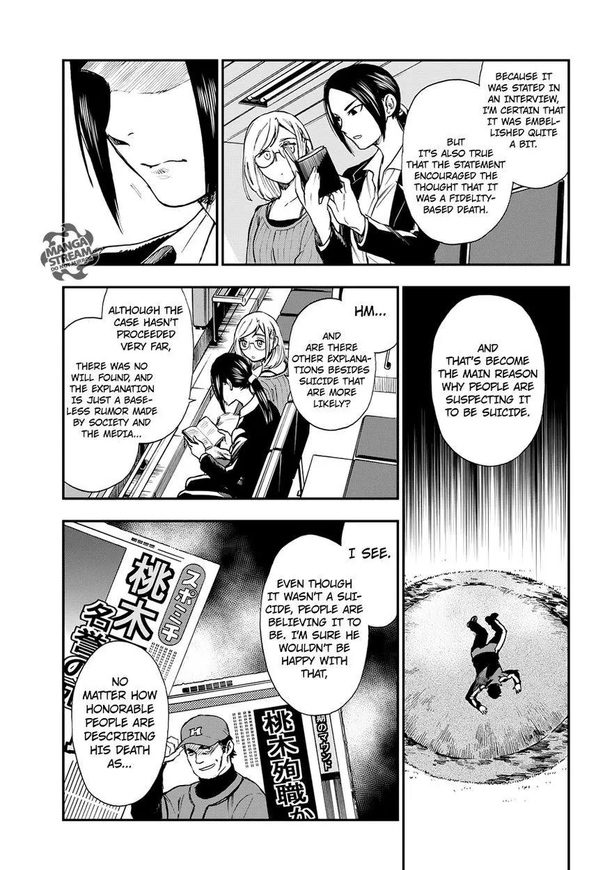 Okitegami Kyouko no Bibouroku Chapter 6.5 page 15 - Chapter 6.5: Inspector Oniniwa