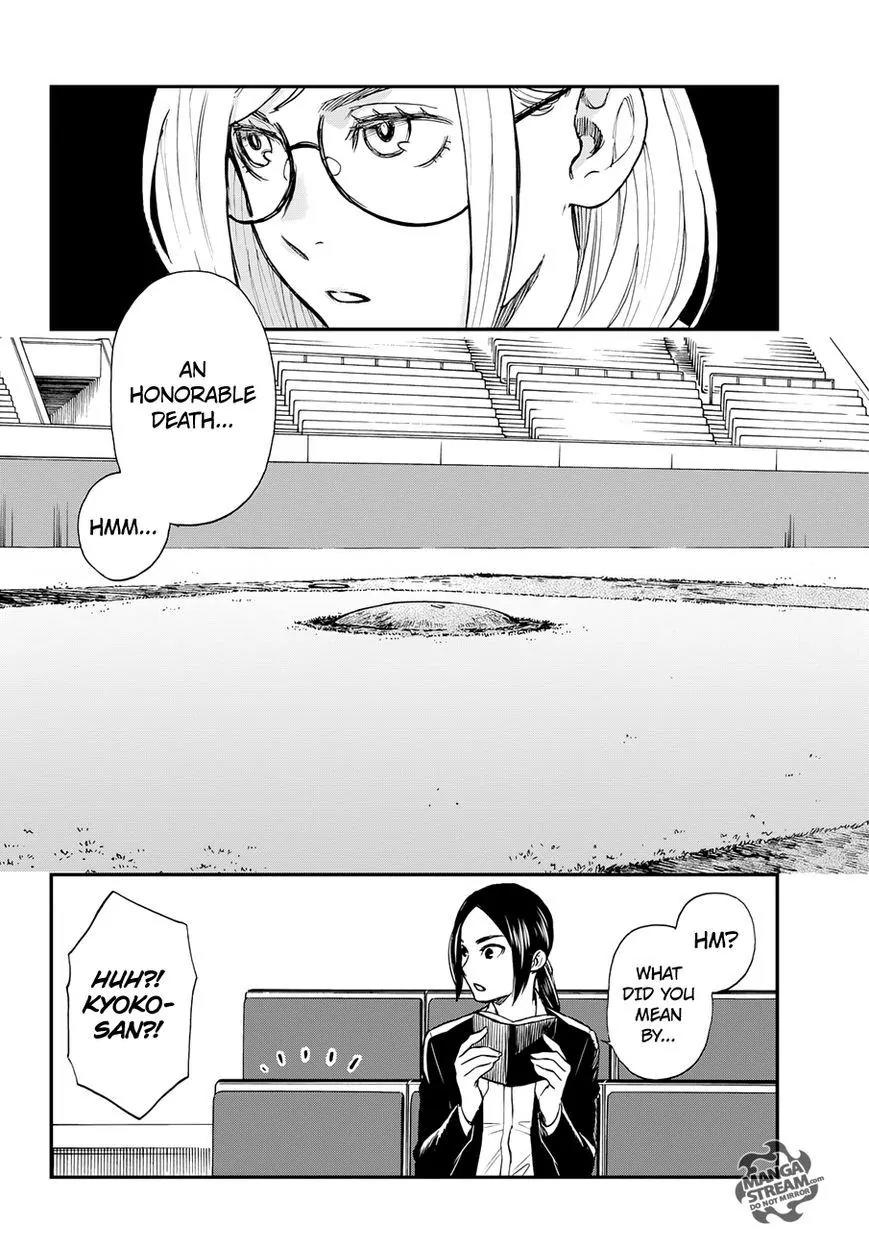 Okitegami Kyouko no Bibouroku Chapter 6.5 page 16 - Chapter 6.5: Inspector Oniniwa