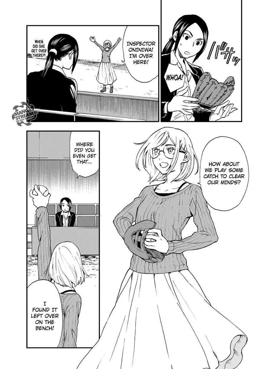 Okitegami Kyouko no Bibouroku Chapter 6.5 page 17 - Chapter 6.5: Inspector Oniniwa