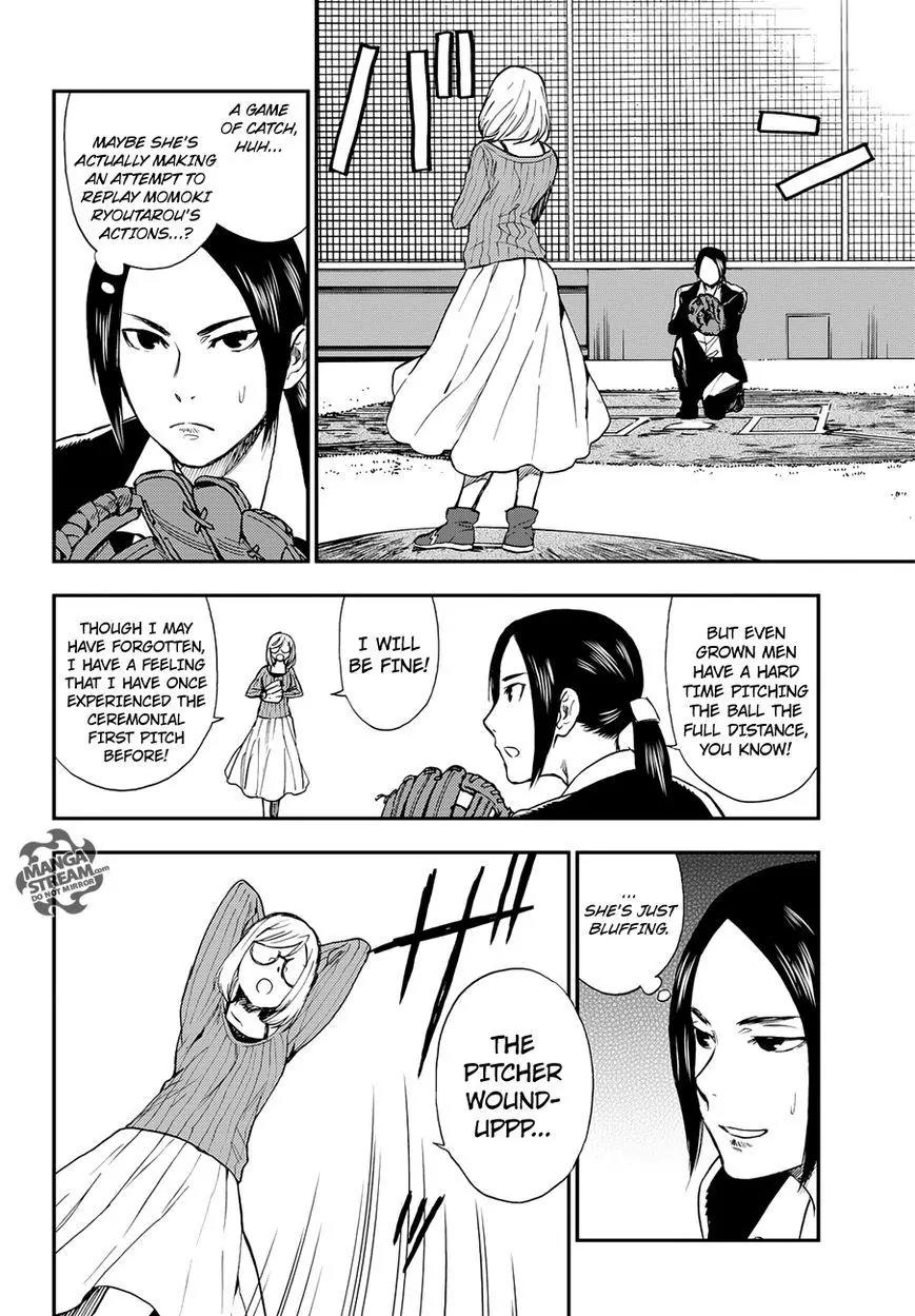 Okitegami Kyouko no Bibouroku Chapter 6.5 page 18 - Chapter 6.5: Inspector Oniniwa