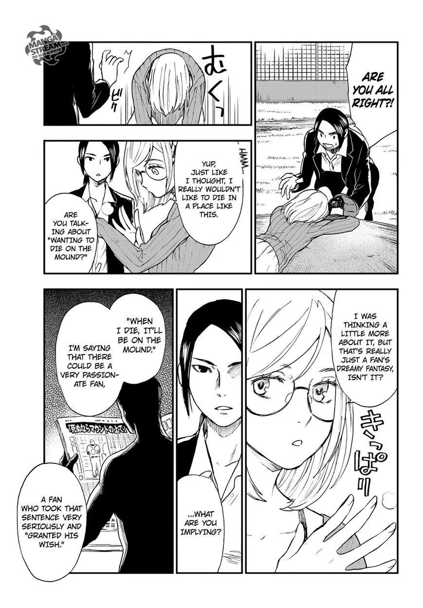 Okitegami Kyouko no Bibouroku Chapter 6.5 page 21 - Chapter 6.5: Inspector Oniniwa