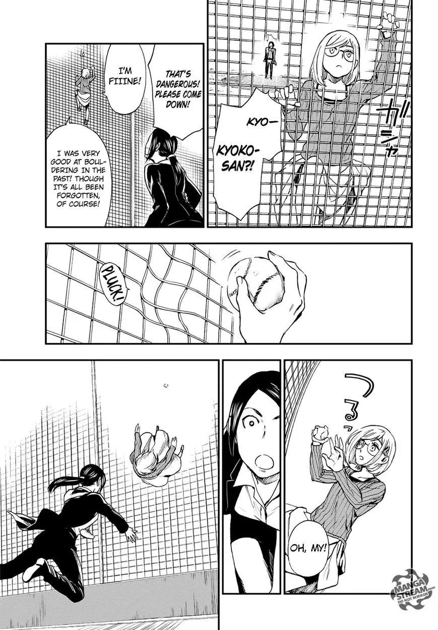 Okitegami Kyouko no Bibouroku Chapter 6.5 page 23 - Chapter 6.5: Inspector Oniniwa