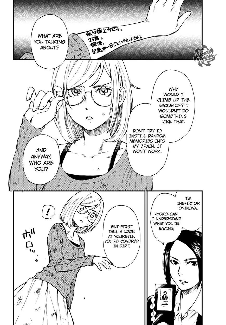 Okitegami Kyouko no Bibouroku Chapter 6.5 page 26 - Chapter 6.5: Inspector Oniniwa