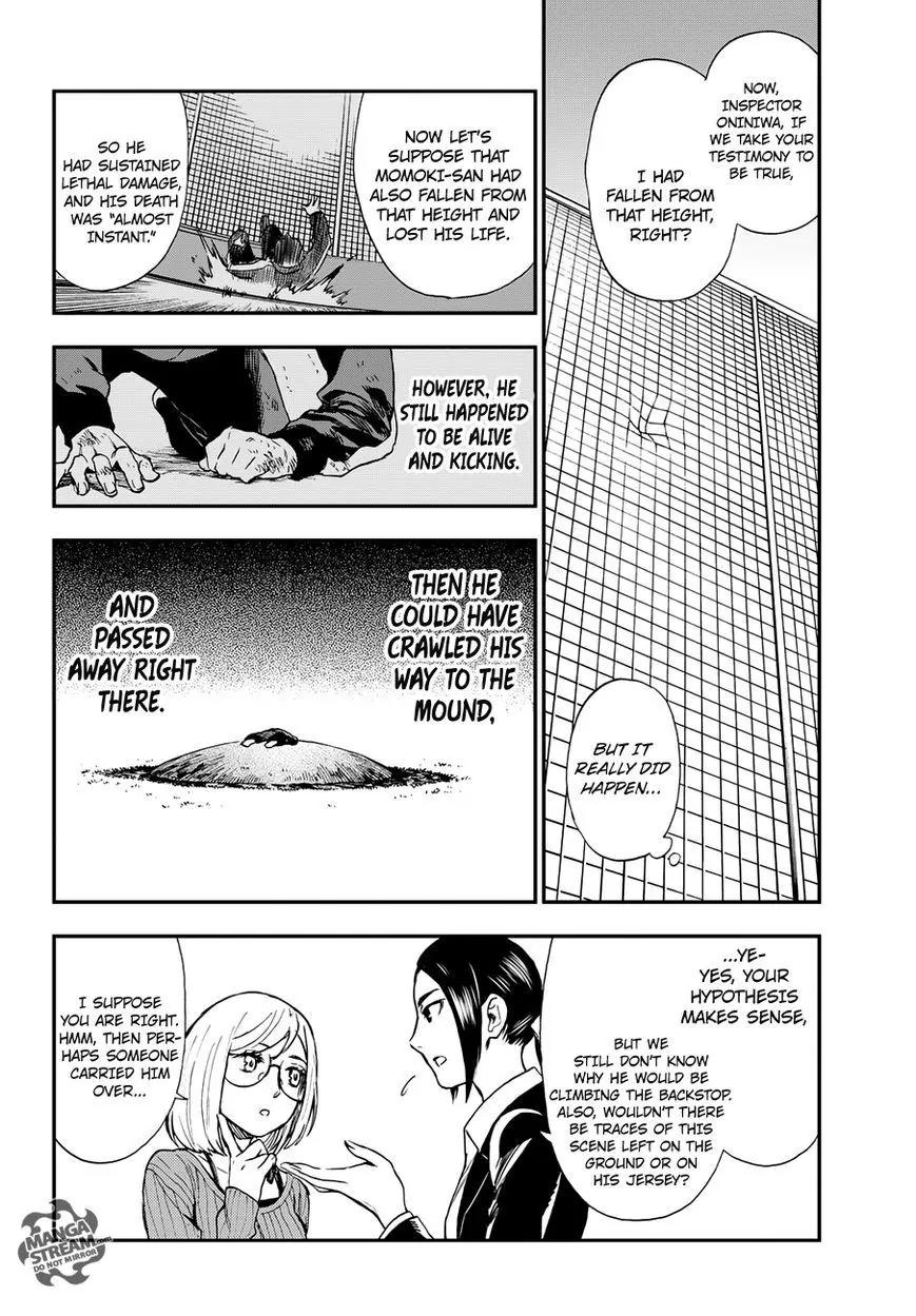 Okitegami Kyouko no Bibouroku Chapter 6.5 page 28 - Chapter 6.5: Inspector Oniniwa