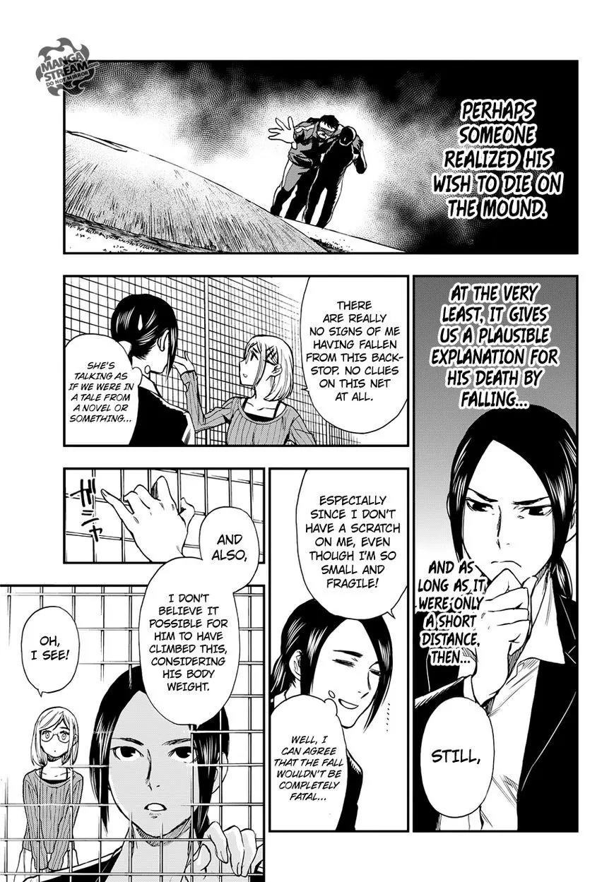 Okitegami Kyouko no Bibouroku Chapter 6.5 page 29 - Chapter 6.5: Inspector Oniniwa