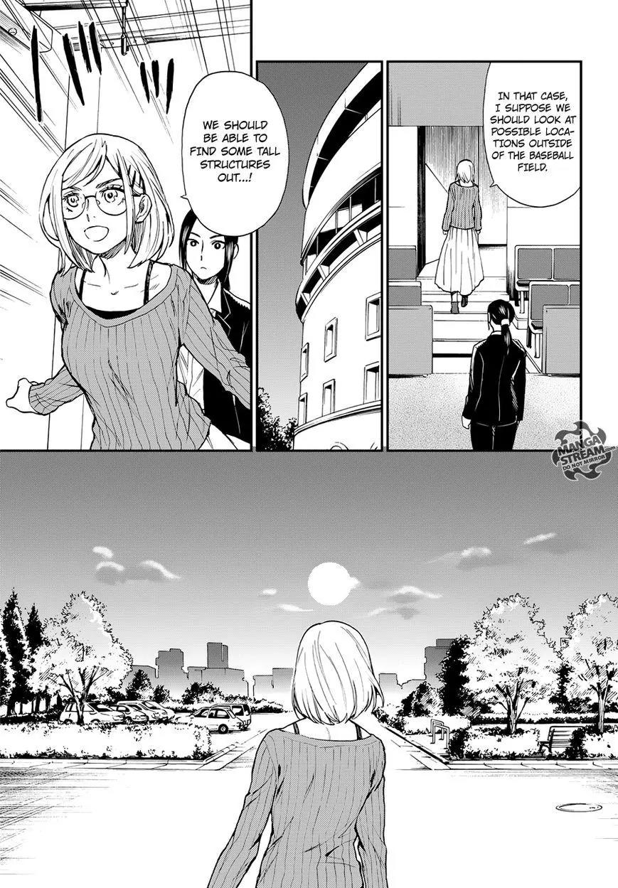 Okitegami Kyouko no Bibouroku Chapter 6.5 page 31 - Chapter 6.5: Inspector Oniniwa