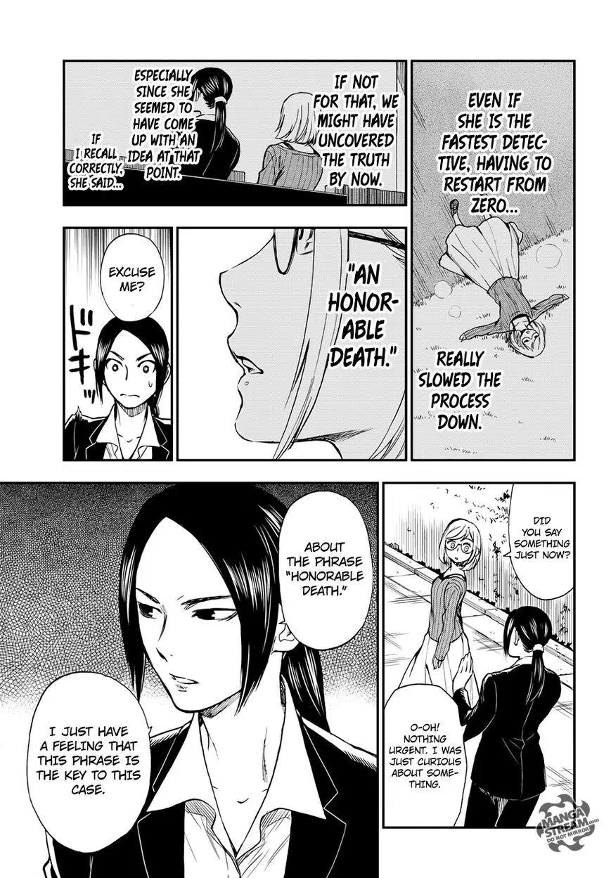 Okitegami Kyouko no Bibouroku Chapter 6.5 page 33 - Chapter 6.5: Inspector Oniniwa