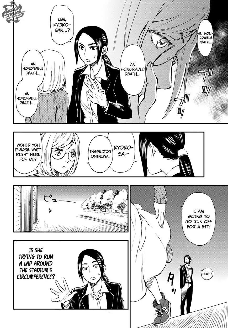 Okitegami Kyouko no Bibouroku Chapter 6.5 page 34 - Chapter 6.5: Inspector Oniniwa