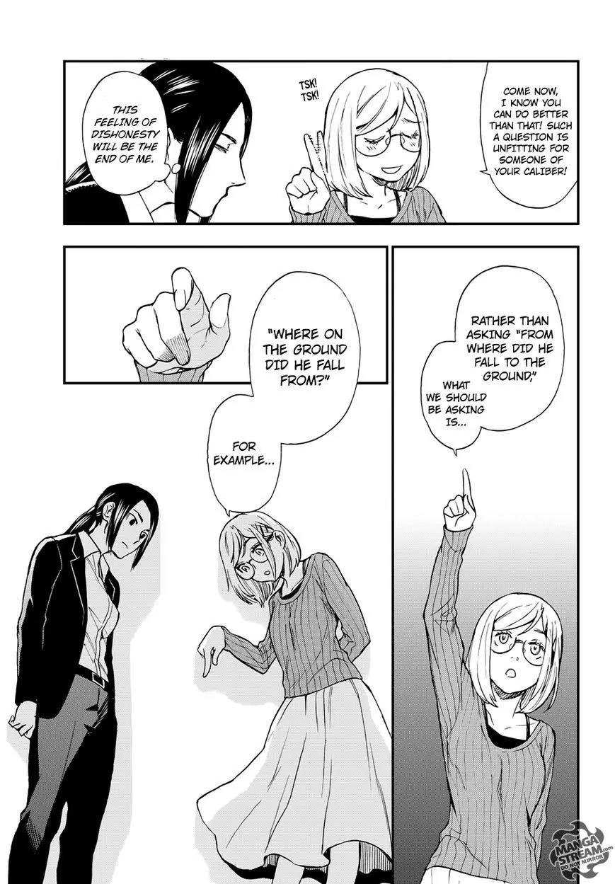 Okitegami Kyouko no Bibouroku Chapter 6.5 page 37 - Chapter 6.5: Inspector Oniniwa