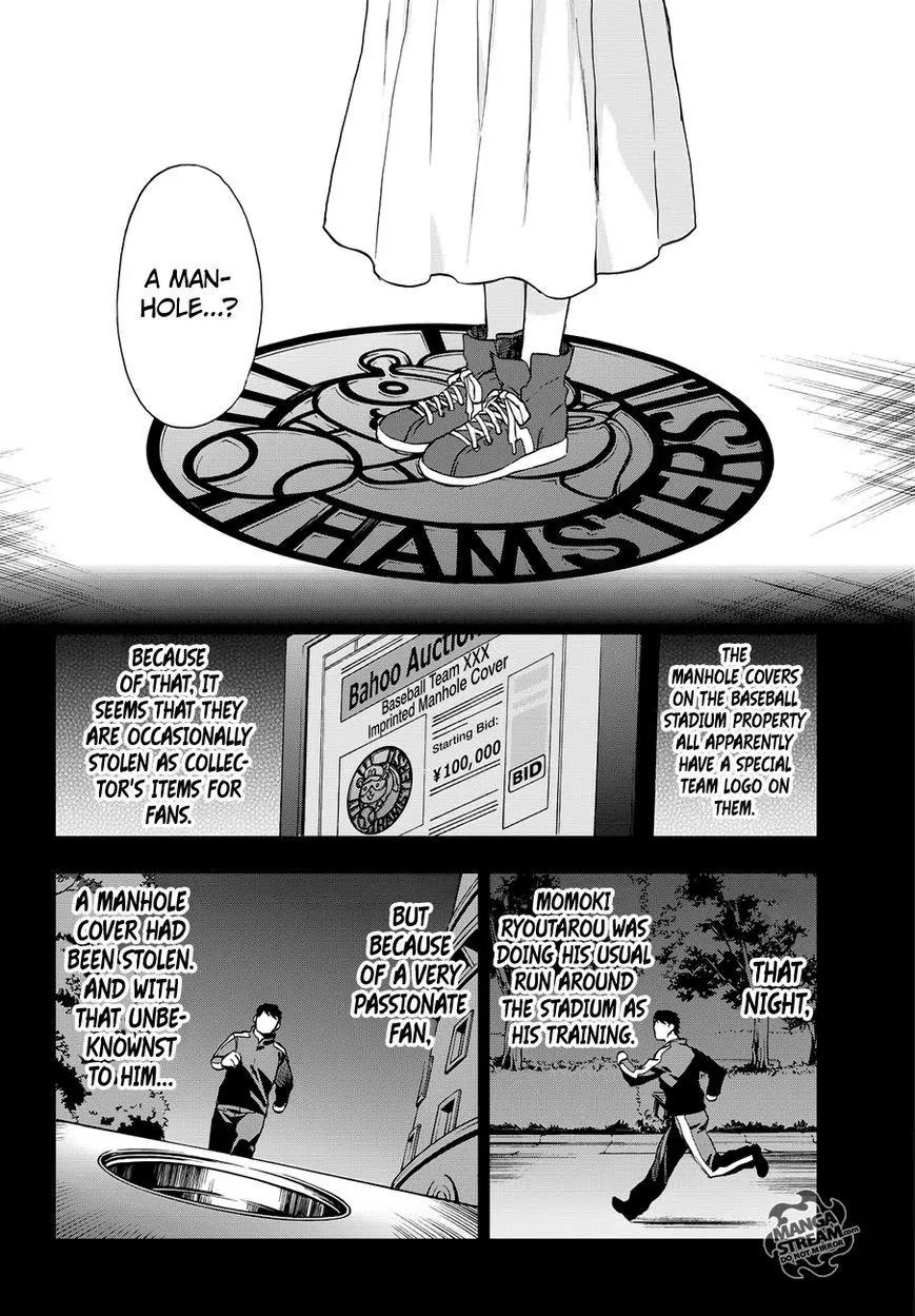 Okitegami Kyouko no Bibouroku Chapter 6.5 page 38 - Chapter 6.5: Inspector Oniniwa