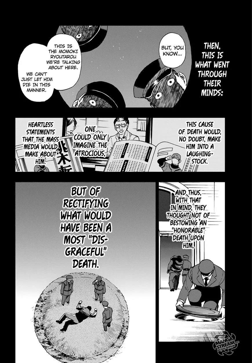Okitegami Kyouko no Bibouroku Chapter 6.5 page 40 - Chapter 6.5: Inspector Oniniwa
