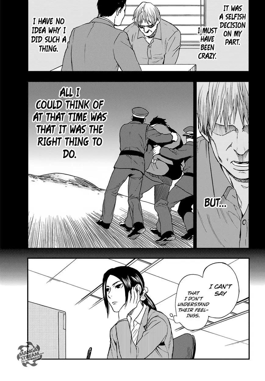 Okitegami Kyouko no Bibouroku Chapter 6.5 page 41 - Chapter 6.5: Inspector Oniniwa