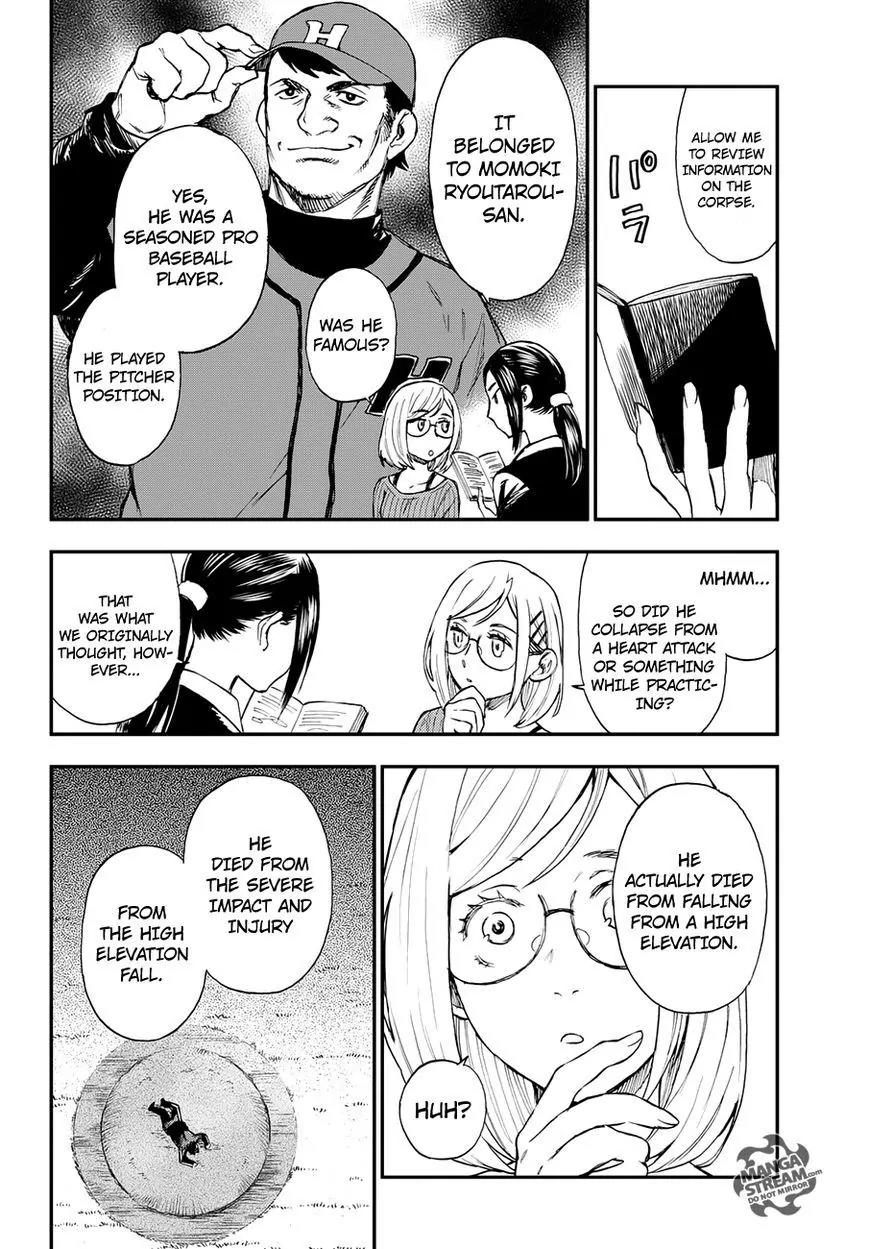 Okitegami Kyouko no Bibouroku Chapter 6.5 page 6 - Chapter 6.5: Inspector Oniniwa