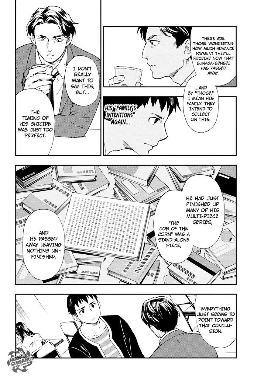 Okitegami Kyouko no Bibouroku Chapter 6 page 11 - Chapter 6: Kakushidate Yakusuke 6