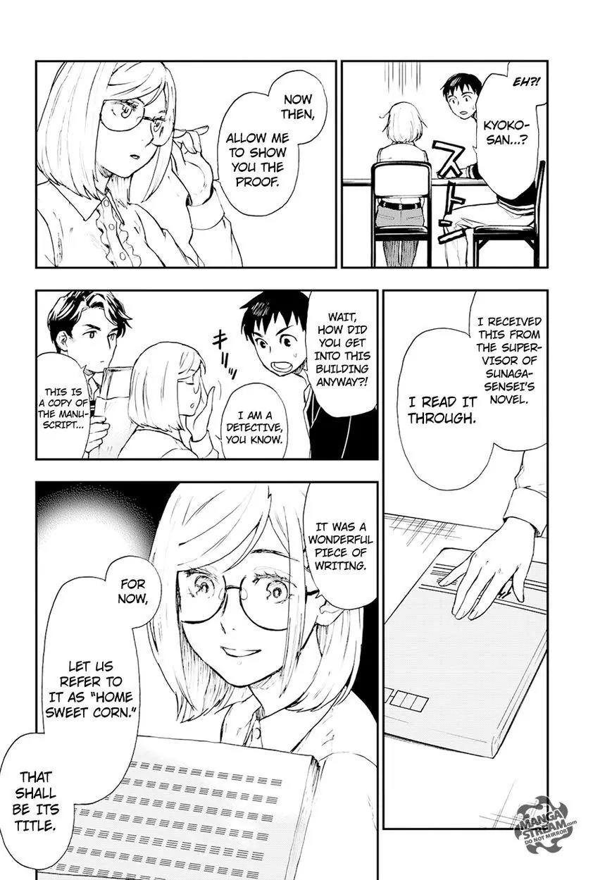 Okitegami Kyouko no Bibouroku Chapter 6 page 13 - Chapter 6: Kakushidate Yakusuke 6