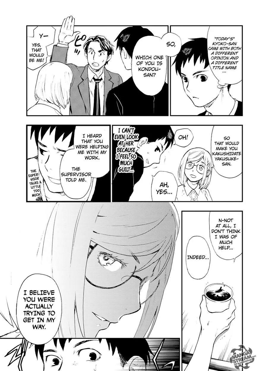 Okitegami Kyouko no Bibouroku Chapter 6 page 14 - Chapter 6: Kakushidate Yakusuke 6