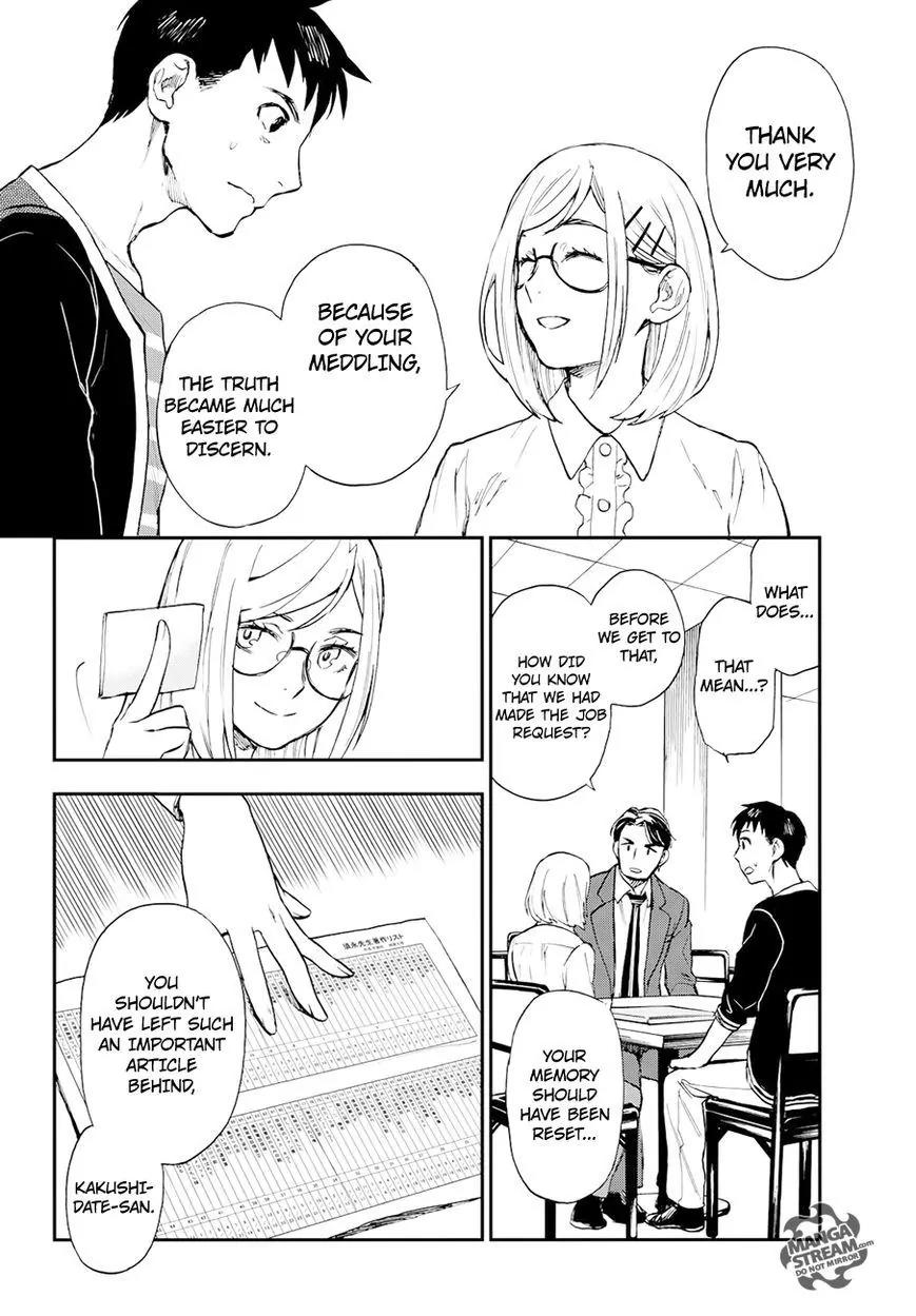Okitegami Kyouko no Bibouroku Chapter 6 page 15 - Chapter 6: Kakushidate Yakusuke 6