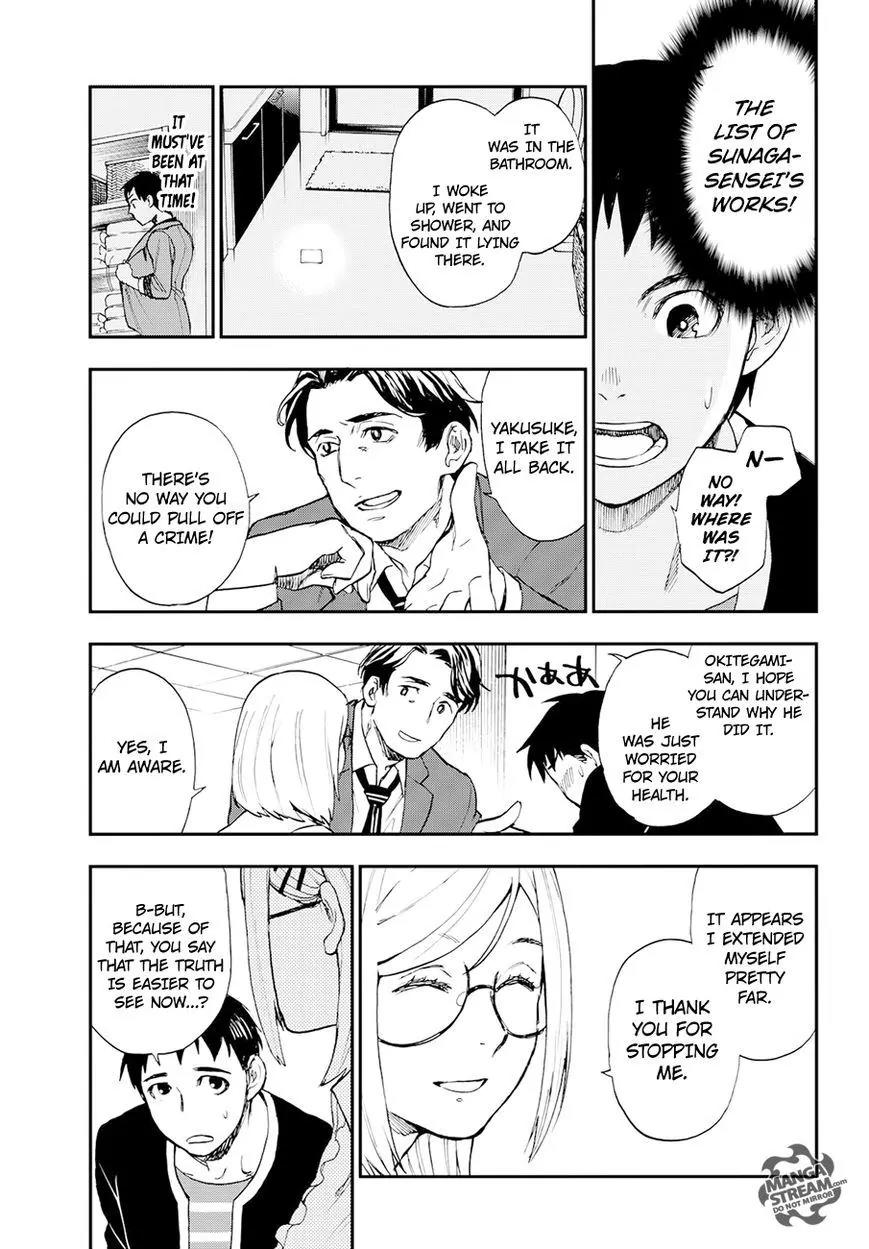 Okitegami Kyouko no Bibouroku Chapter 6 page 16 - Chapter 6: Kakushidate Yakusuke 6