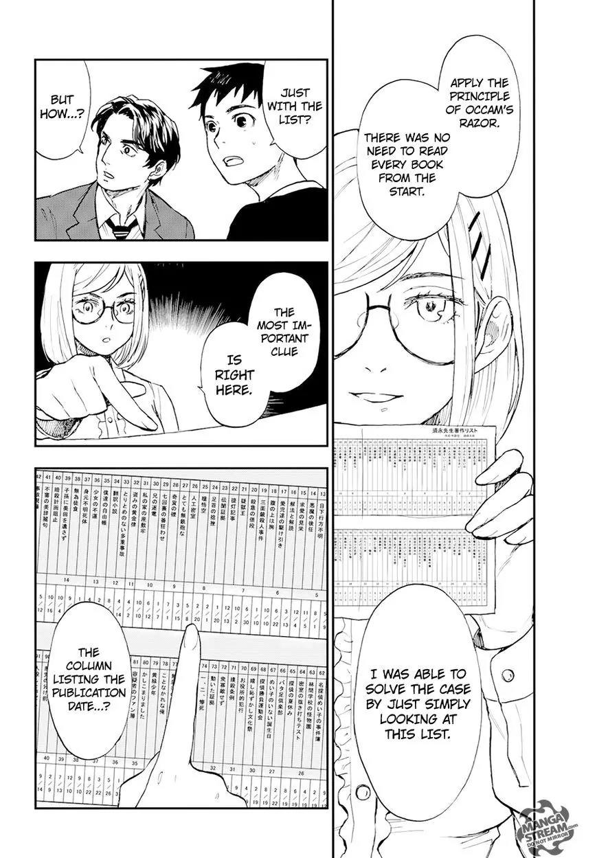 Okitegami Kyouko no Bibouroku Chapter 6 page 17 - Chapter 6: Kakushidate Yakusuke 6