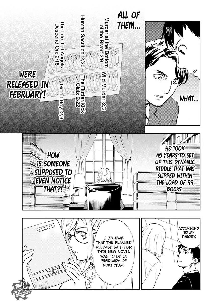 Okitegami Kyouko no Bibouroku Chapter 6 page 20 - Chapter 6: Kakushidate Yakusuke 6