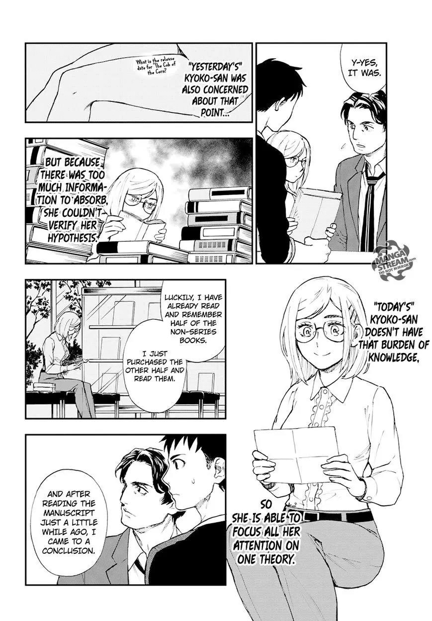 Okitegami Kyouko no Bibouroku Chapter 6 page 21 - Chapter 6: Kakushidate Yakusuke 6