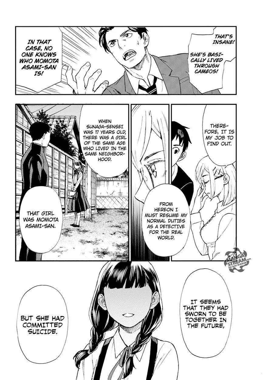 Okitegami Kyouko no Bibouroku Chapter 6 page 26 - Chapter 6: Kakushidate Yakusuke 6