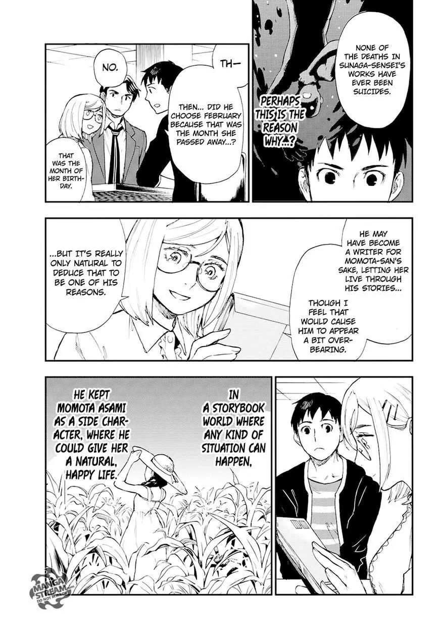 Okitegami Kyouko no Bibouroku Chapter 6 page 27 - Chapter 6: Kakushidate Yakusuke 6