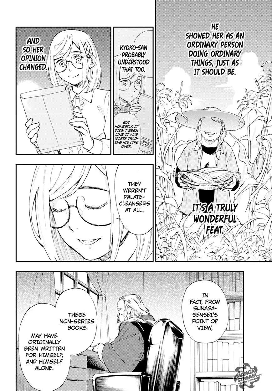 Okitegami Kyouko no Bibouroku Chapter 6 page 28 - Chapter 6: Kakushidate Yakusuke 6