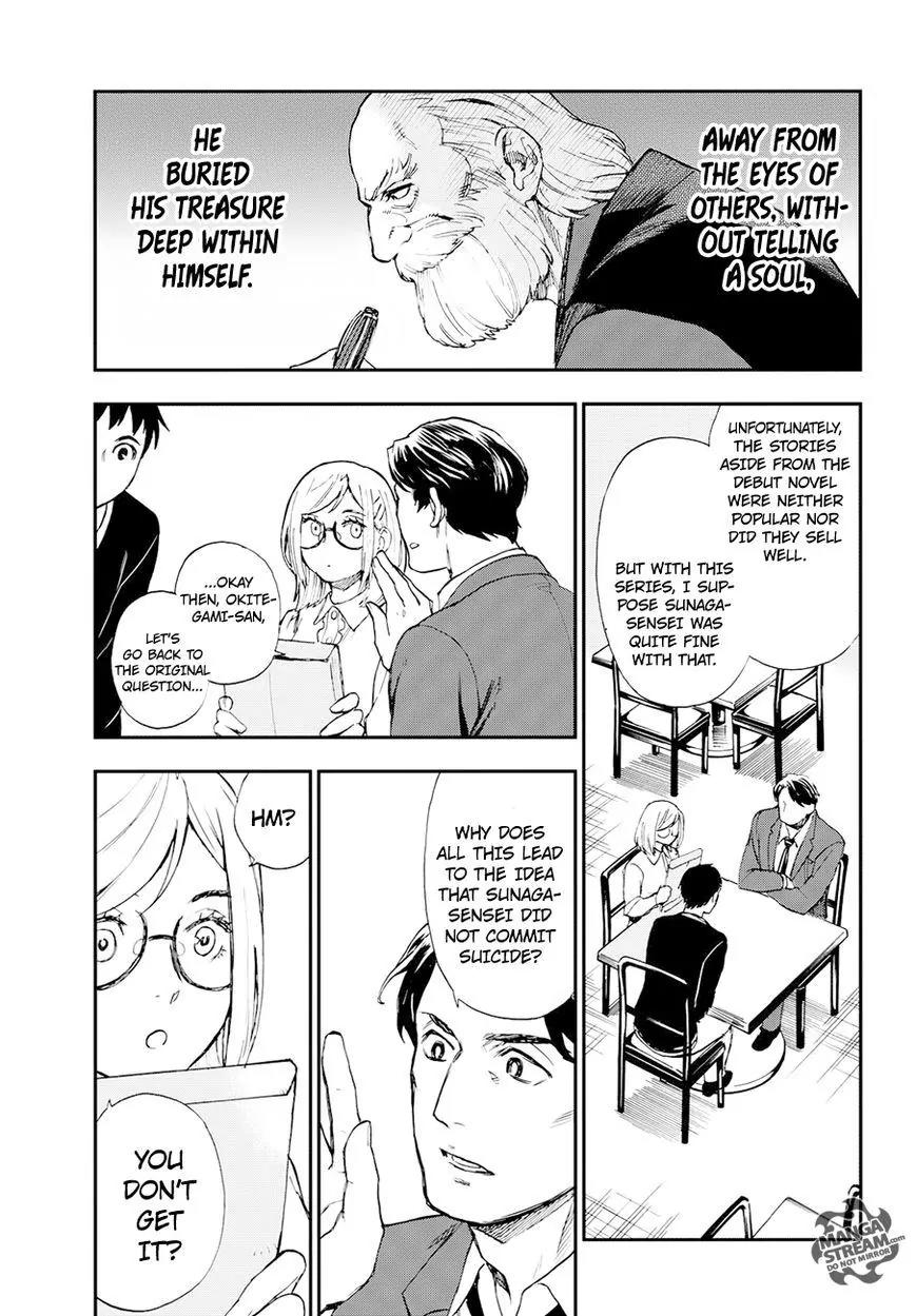 Okitegami Kyouko no Bibouroku Chapter 6 page 29 - Chapter 6: Kakushidate Yakusuke 6
