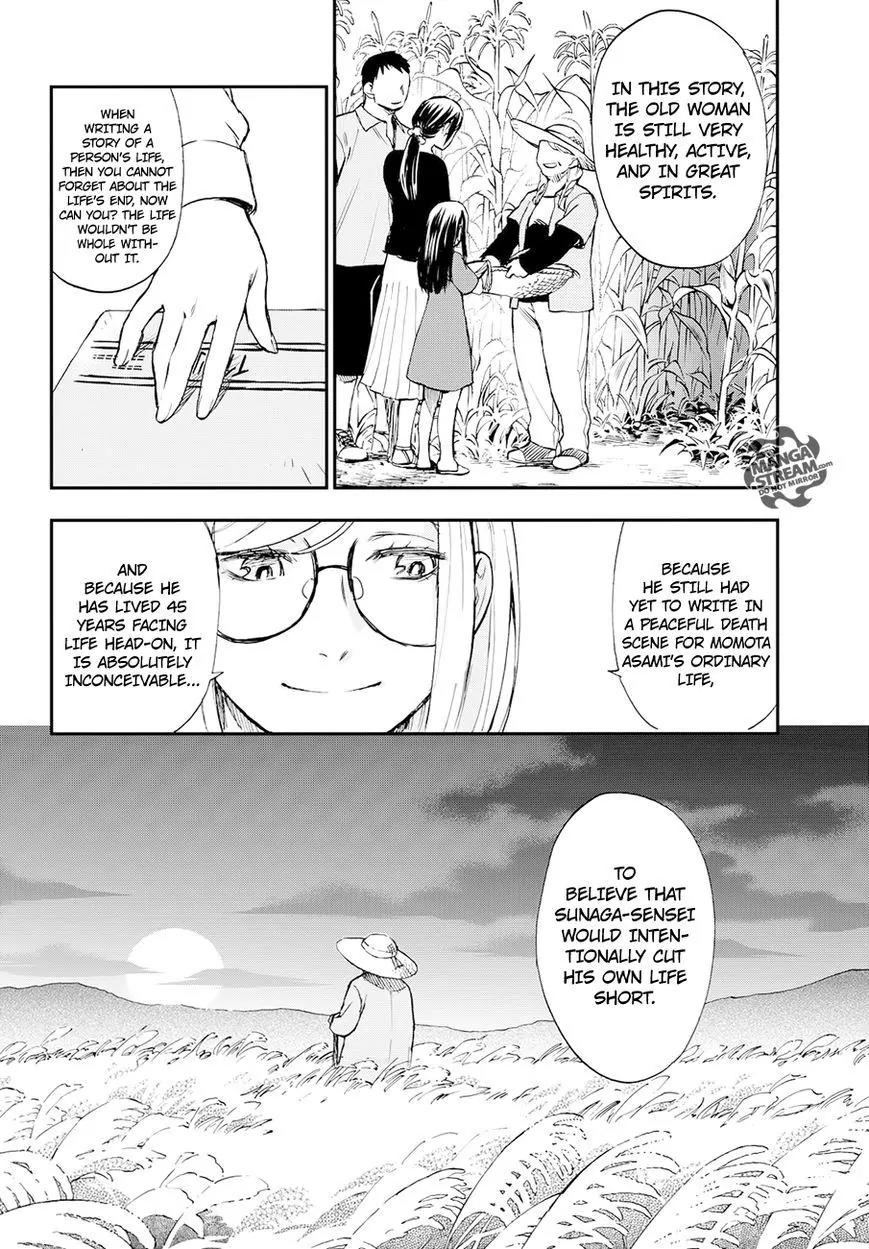 Okitegami Kyouko no Bibouroku Chapter 6 page 30 - Chapter 6: Kakushidate Yakusuke 6