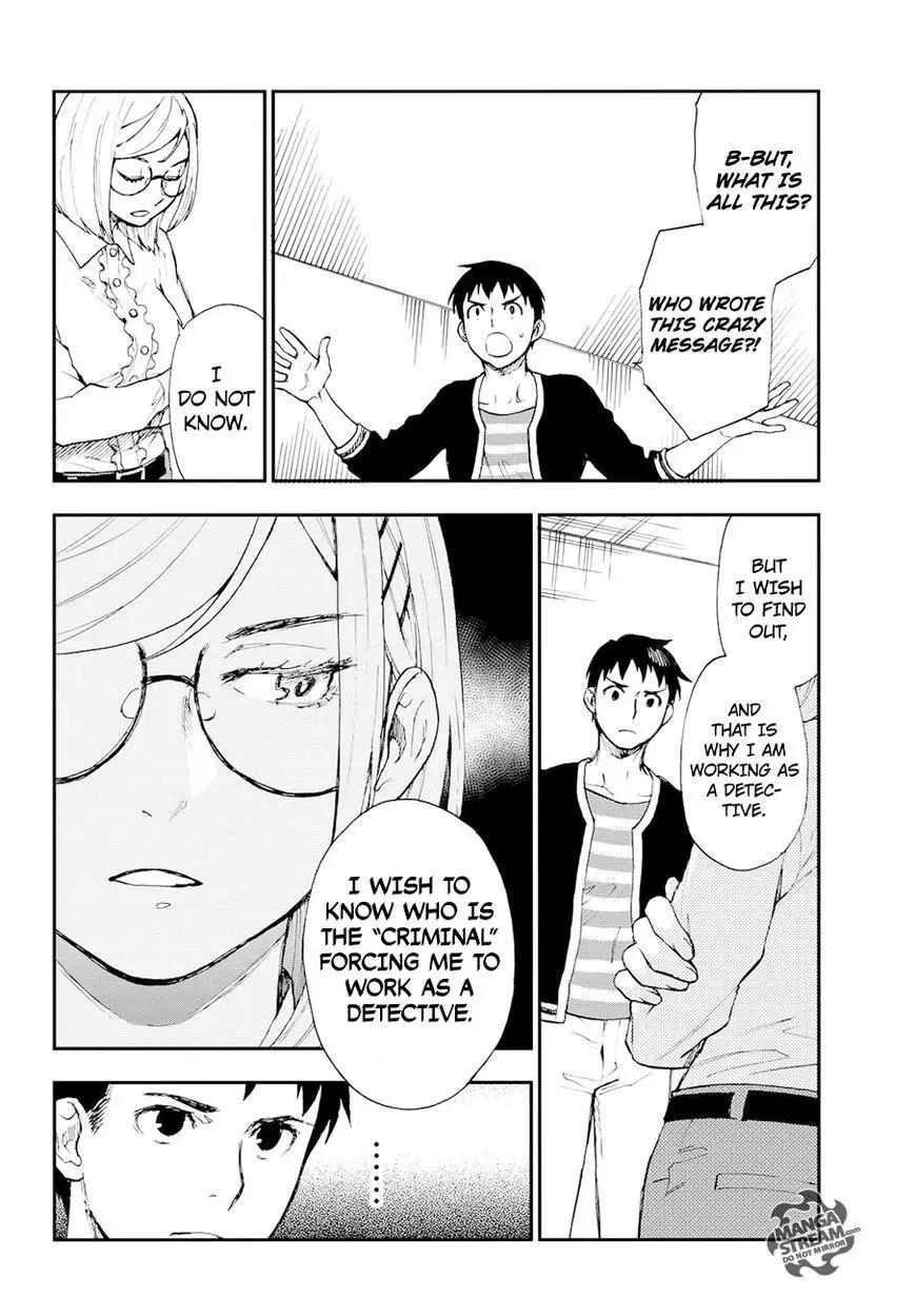 Okitegami Kyouko no Bibouroku Chapter 6 page 38 - Chapter 6: Kakushidate Yakusuke 6
