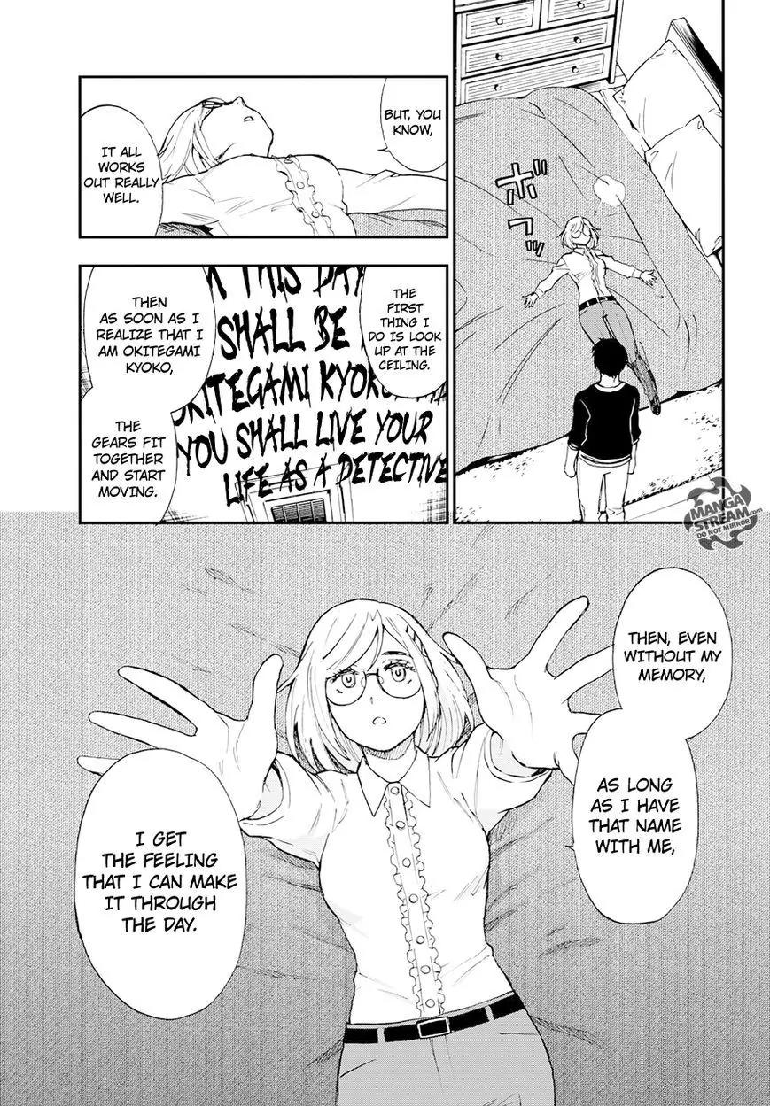 Okitegami Kyouko no Bibouroku Chapter 6 page 39 - Chapter 6: Kakushidate Yakusuke 6