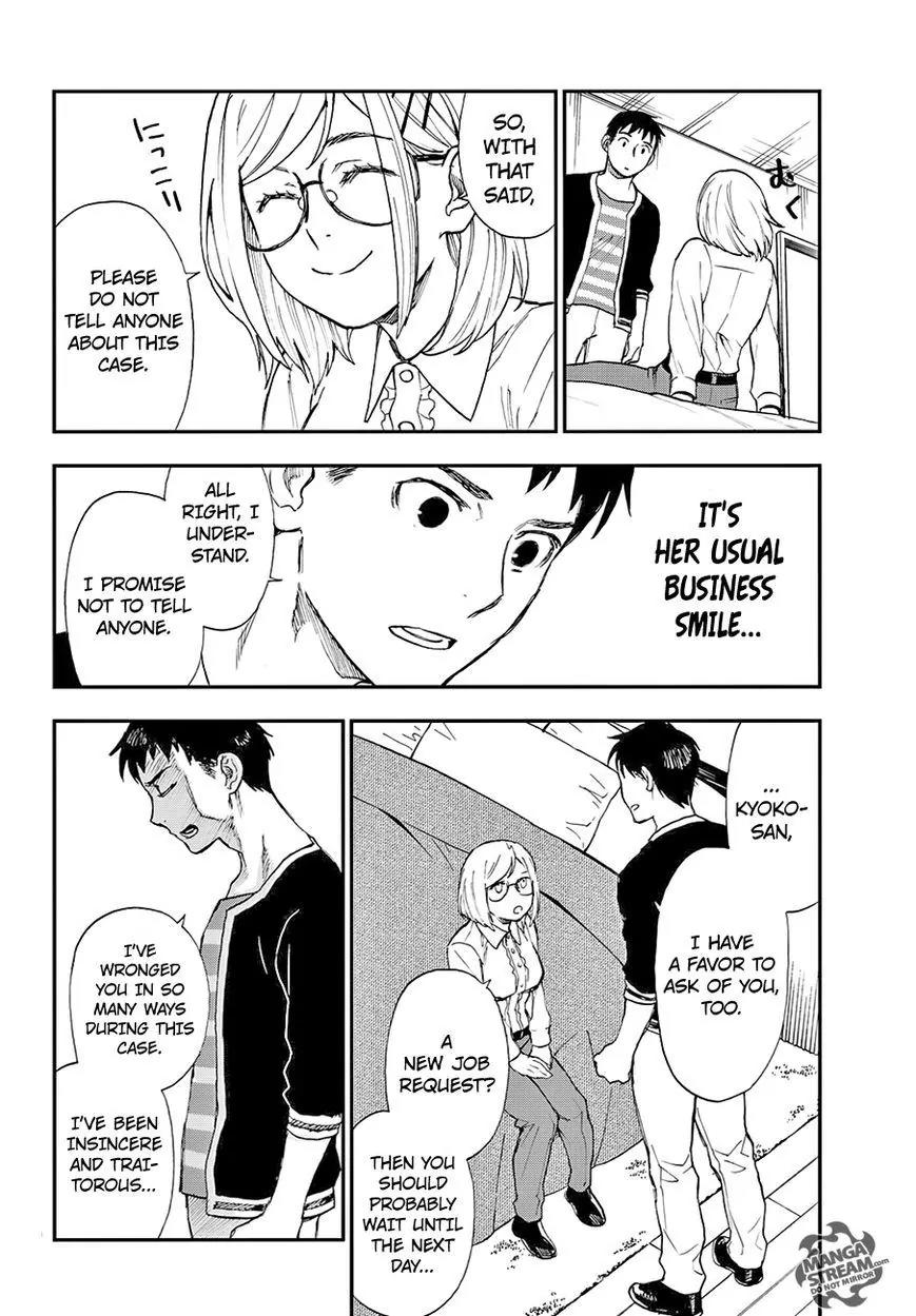 Okitegami Kyouko no Bibouroku Chapter 6 page 40 - Chapter 6: Kakushidate Yakusuke 6