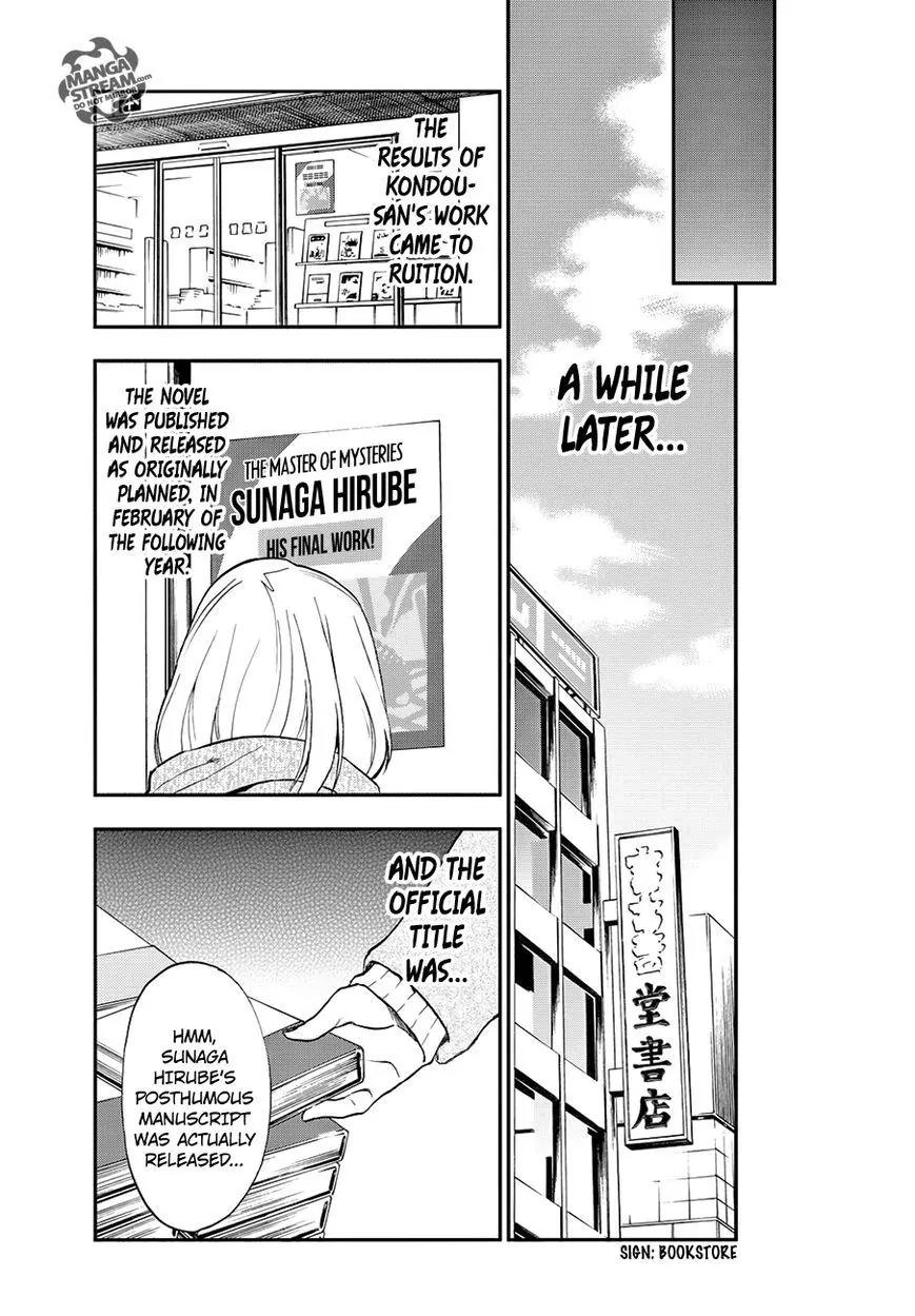 Okitegami Kyouko no Bibouroku Chapter 6 page 47 - Chapter 6: Kakushidate Yakusuke 6