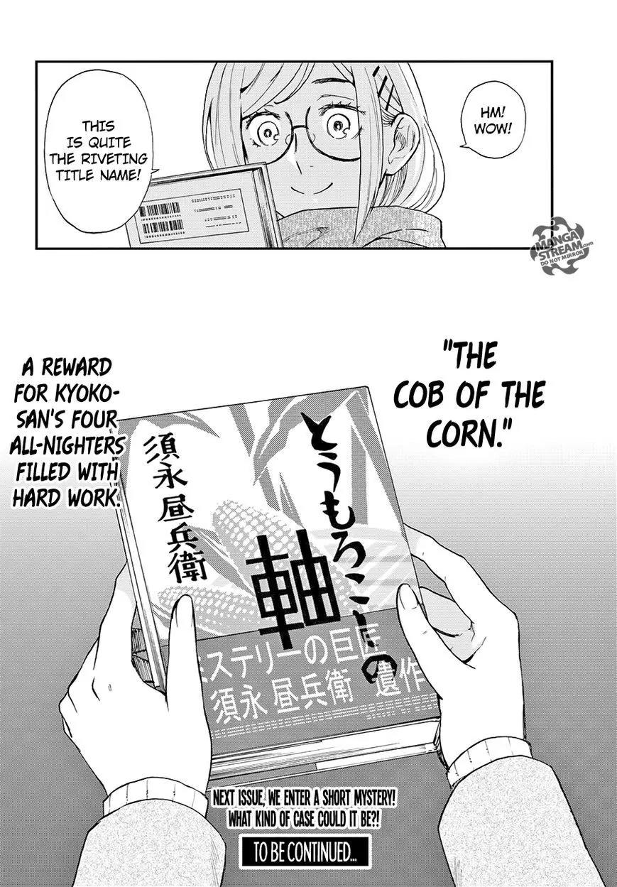 Okitegami Kyouko no Bibouroku Chapter 6 page 48 - Chapter 6: Kakushidate Yakusuke 6
